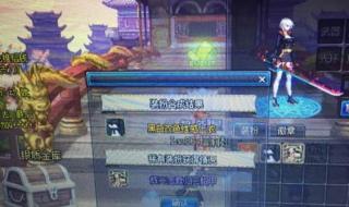 dnf合区公告 dnf合区公告