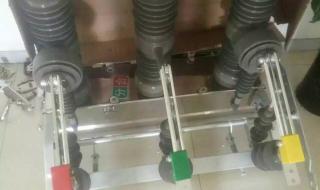 真空断路器 真空断路器