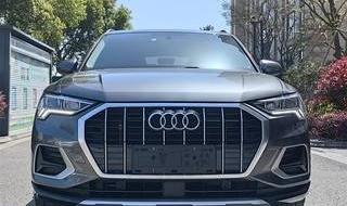 奥迪q3新款价格2021款