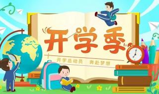 中小学教育 中小学教育