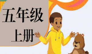 英语学习机 英语学习机