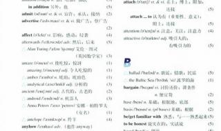 高一英语必修一知识点