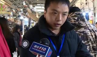 山西科教频道都市110 山西科教频道都市110