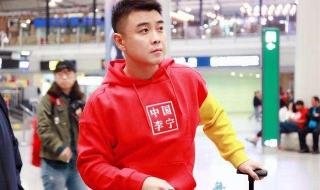 张继科王浩 张继科王浩