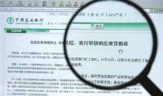 农业银行网站打不开 农业银行网站打不开