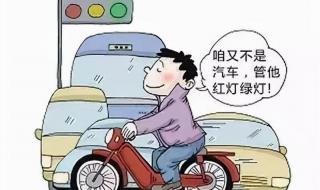 深圳禁止电动车