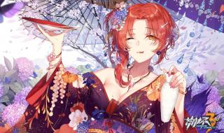 伤了爱情的玫瑰 伤了爱情的玫瑰