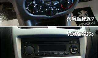 标致207三厢 标致207三厢