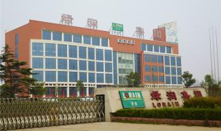 山东玩的集团有限公司 山东玩的集团有限公司