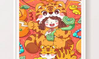 新年图片2022最火