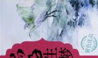 仿写彩色的梦第二三段 仿写彩色的梦第二三段