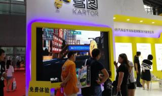 行动轨迹怎么查询? 行动轨迹怎么查询?