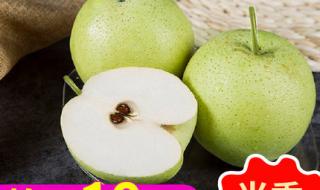 雪梨在超市叫什么梨