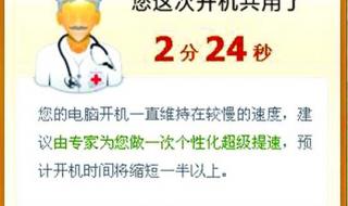 显卡硬件加速 显卡硬件加速