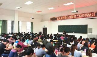 河南特岗成绩查询2021 河南特岗成绩查询2021