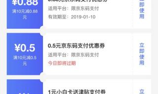 中国石化油卡查询 中国石化油卡查询
