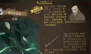 魔法觉醒成就更新后 魔法觉醒成就更新后