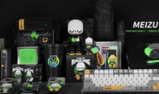 魅族新品发布会 魅族新品发布会