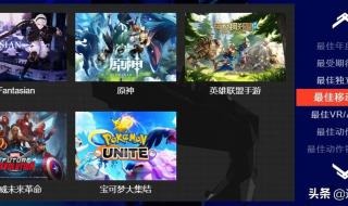 EDG冠军永久皮肤宝箱