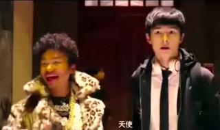 唐人街探案预告片 唐人街探案预告片