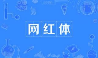 YYDS什么意思是什么梗 YYDS什么意思是什么梗