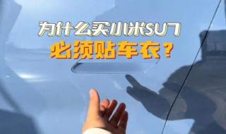 谁他妈买小米什么梗