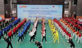 第六套幼儿广播体操 第六套幼儿广播体操