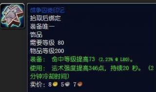 魔环最后BOSS怎么打 魔环最后BOSS怎么打