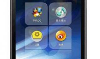 联想最便宜的智能机 联想最便宜的智能机