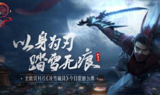 清明节游戏停服一天