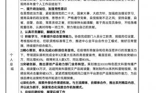 专业技术人员考核表 专业技术人员考核表
