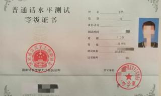 教资面试多久出成绩 教资面试多久出成绩