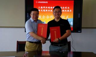 山西工程职业学院