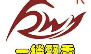 加盟冒烤鸭店哪家好 加盟冒烤鸭店哪家好