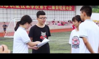 梅州市高级技工学校 梅州市高级技工学校