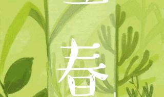 2022年越来越好图片 2022年越来越好图片