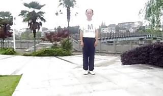 最新中学生广播体操 最新中学生广播体操