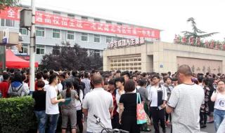 一分一档是什么意思