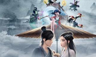 五百年前的一次回眸