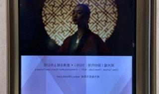 周大生今日金价