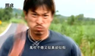 情缘等足一辈子 情缘等足一辈子