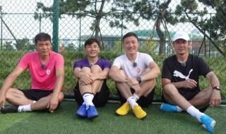 国足名宿嗨聊世界杯