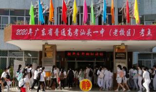 香港大学录取分数线 香港大学录取分数线