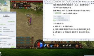 传奇霸业辅助免费版