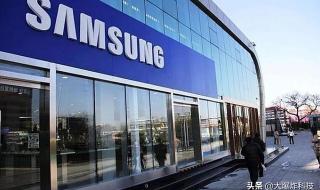 三星惠州工厂关闭