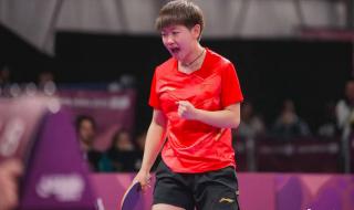 世乒赛中国队赛程 世乒赛中国队赛程