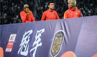 中超足协杯赛程2020