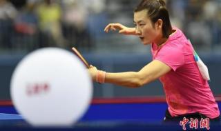 国际乒联年终总决赛 国际乒联年终总决赛