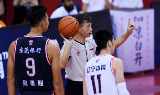 2020cba广东vs辽宁 2020cba广东vs辽宁